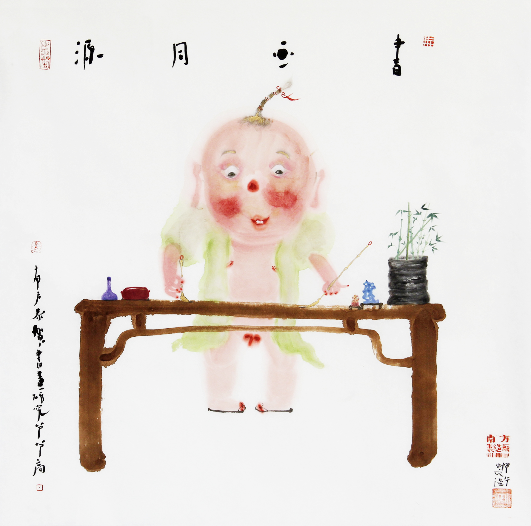 南方 河北师范大学美术学院副教授 河北省美术家协会油画艺委会副秘书长 书画同源 四尺斗方.JPG