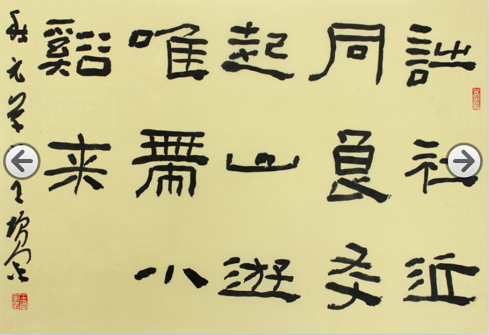 王增军.jpg