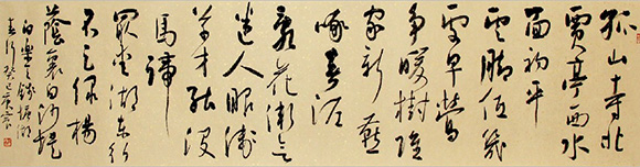 白居易诗 梁庚辰.jpg