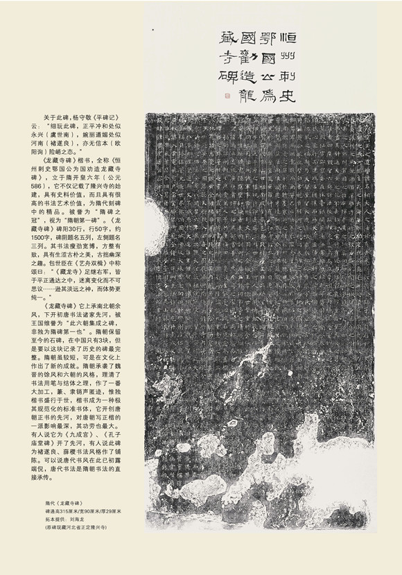 1杂志创刊号-02_副本.jpg