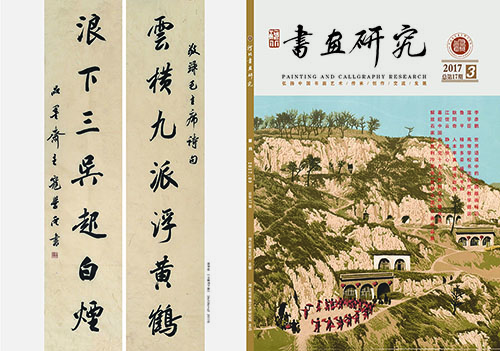 0封面 封底-01.jpg