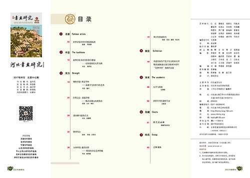 0封面 封底-03.jpg