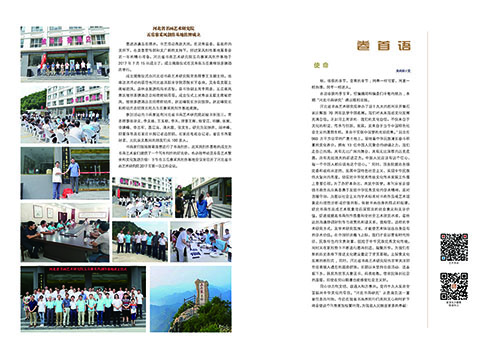 0封面 封底-02.jpg