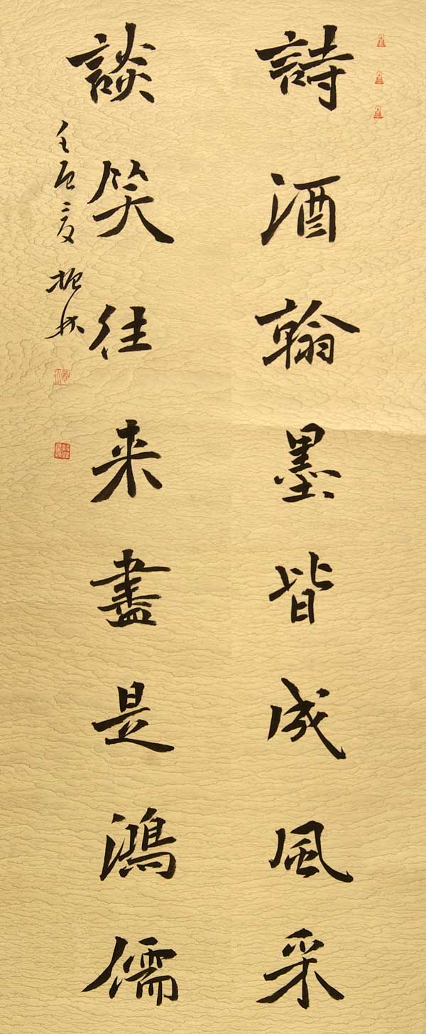 滑振林.jpg