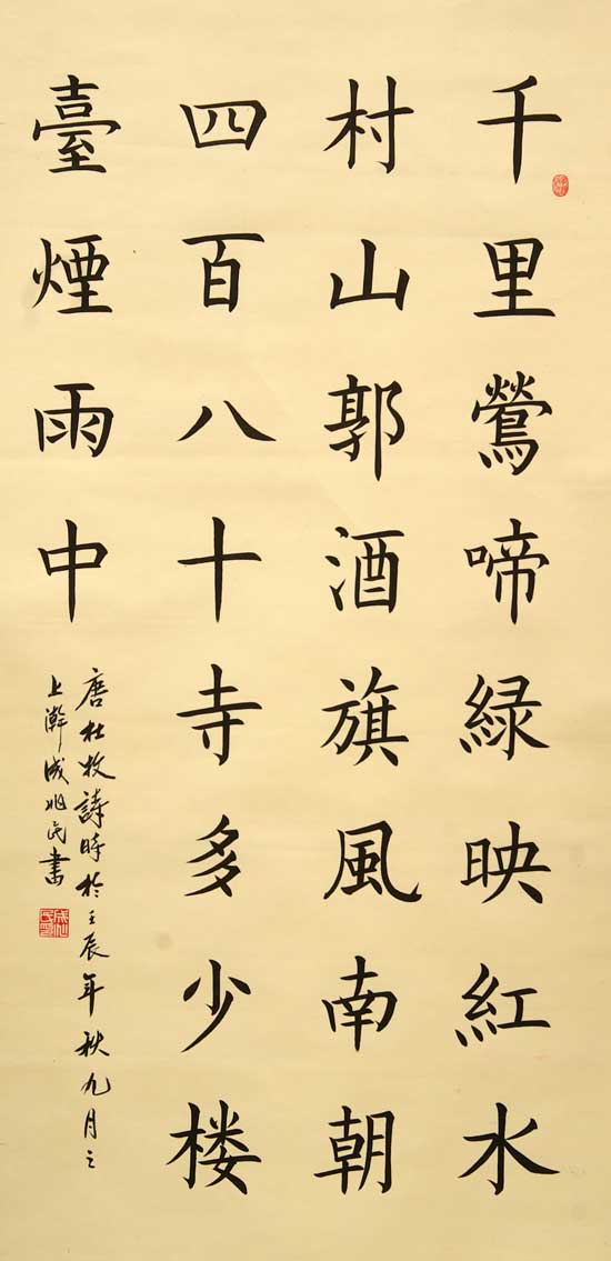 成兆民4.jpg