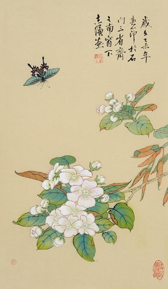 70.39蝶恋花2015（院藏）_副本.jpg