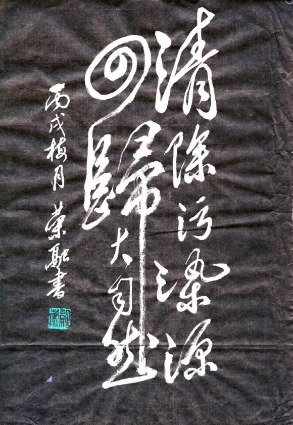 QQ图片20150901151110.jpg