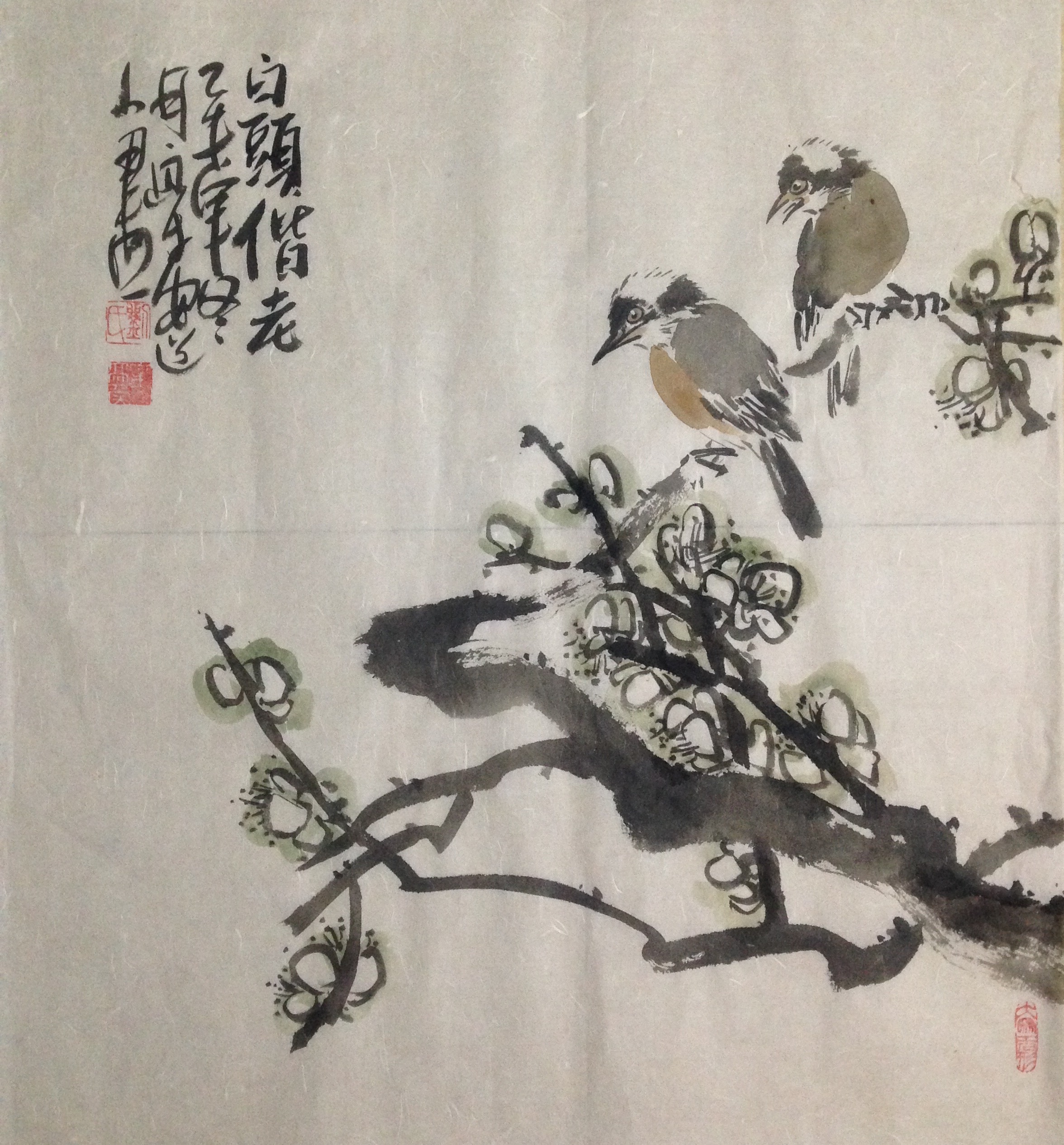 刘朔_河北省书画艺术研究院