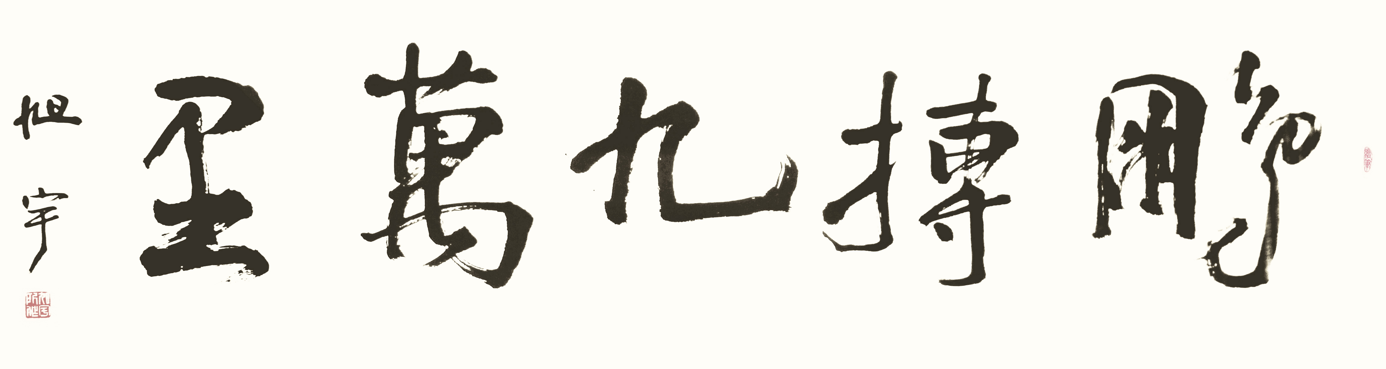 旭宇.jpg