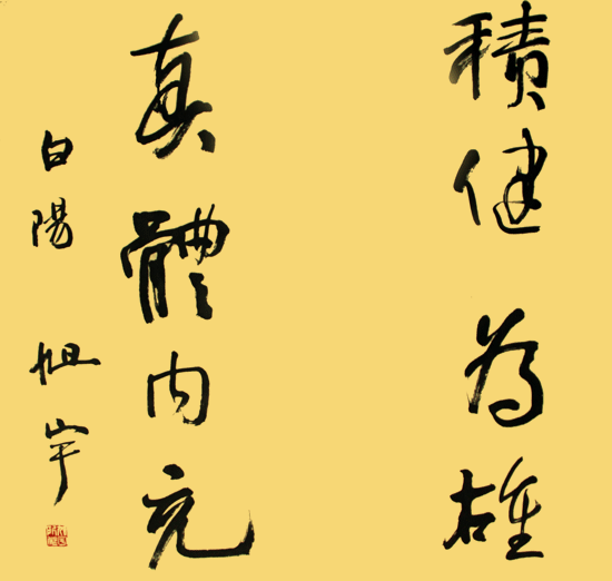 IMG_1187副本.gif