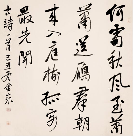 古诗.jpg